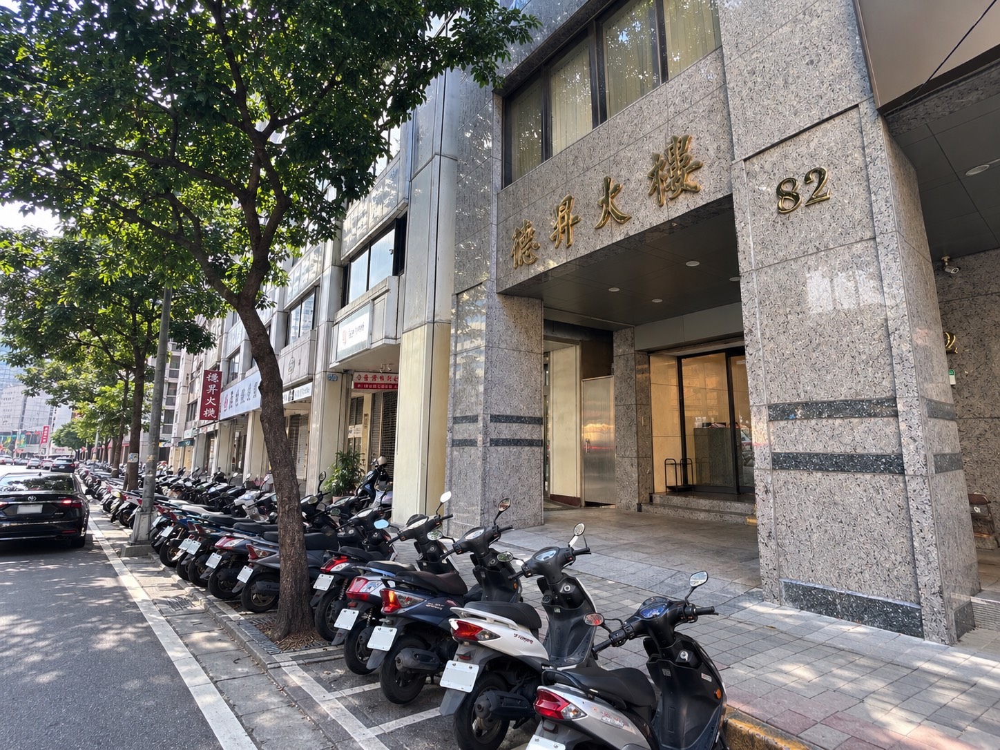 台北市中山區松江路82號德昇大樓外觀,門牌號碼清晰可見